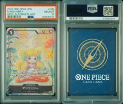 [PSA10] One Piece Card Set of 4 - Image 2