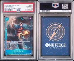 [PSA10] One Piece Card Set of 4 - Image 4
