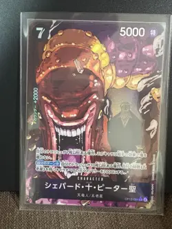 YuGiOh Shepherd Ten Peter Holy OP13084 Parallel White Text - Image 1
