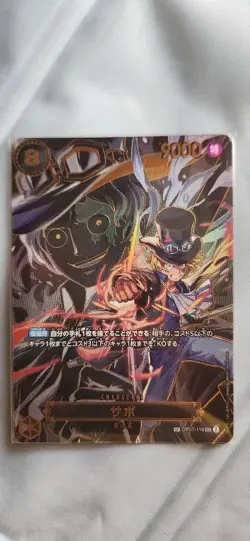 YuGiOh Sabos SP Limited Edition Trading Card Individual Card - Image 1