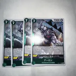 YuGiOh Aaron OP11023 Trading Card Ultra Rare Attack 7000 Cost - Image 1