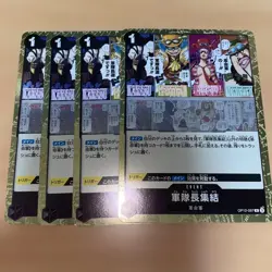 YuGiOh Military Commander Assemble Trading Card Select One - Image 1