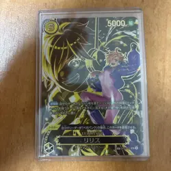 YuGiOh Lilith SRSPC OP07111 Parallel Rare Trading - Image 1