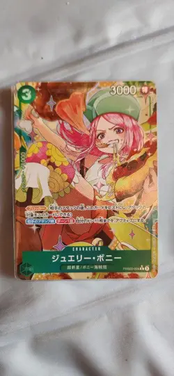YuGiOh Jewel Bonnie Parallel Rare Trading Card Limited - Image 1
