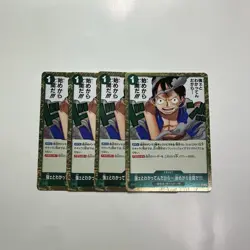YuGiOh OP13040 Powerful Opening Full Throttle R4 Trading - Image 1