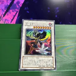 SOVR-JP041 - Yugioh - Japanese - Blackwing - Silverwind the Ascendant - Ultra - Image 1