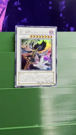 SOVR-JP041 - Yugioh - Japanese - Blackwing - Silverwind the Ascendant - Ultra - Image 2