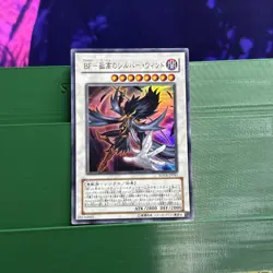 SOVR-JP041 - Yugioh - Japanese - Blackwing - Silverwind the Ascendant - Ultra - Image 3