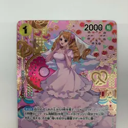 One Piece Card Game Charlotte Pudding SP Used B Rank White Chip Damage Japan JP - Image 2