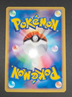Raichu DP Japanese Pokemon card 038/082 001/028 Pikachu 033/087 lot set eb133 - Image 3
