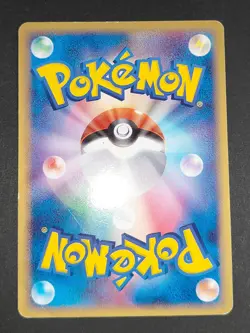 Raichu DP Japanese Pokemon card 038/082 001/028 Pikachu 033/087 lot set eb133 - Image 5