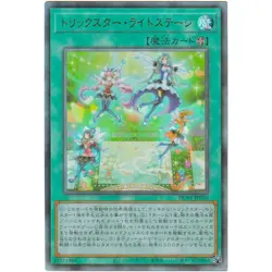 Yugioh Card Game - Trickstar Light Stage - Ultimate Rare HC01-JP050 Japanese - Image 1
