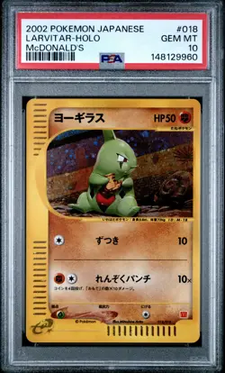 2002 POKEMON JAPANESE MCDONALD'S #018 LARVITAR-HOLO PSA 10 - Image 1