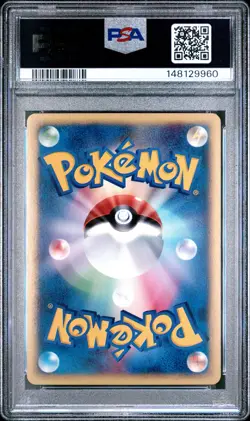 2002 POKEMON JAPANESE MCDONALD'S #018 LARVITAR-HOLO PSA 10 - Image 2