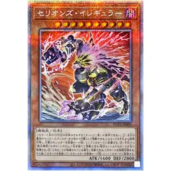 Yugioh Card Game - Therion Irregular - Prismatic Secret Rare POTE-JP009 Japan - Image 1