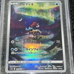 Keldeo Pokemon (2022) Japanese VSTAR Universe - 179-172 Art Rare CGC GEM MINT 10 - Image 1