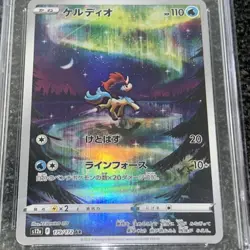 Keldeo Pokemon (2022) Japanese VSTAR Universe - 179-172 Art Rare CGC GEM MINT 10 - Image 3