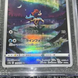 Keldeo Pokemon (2022) Japanese VSTAR Universe - 179-172 Art Rare CGC GEM MINT 10 - Image 5