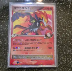 Infernape Lv.X SP Promo Holo 1st Edition 004/018 Japanese Infernape vs Gallade - Image 1