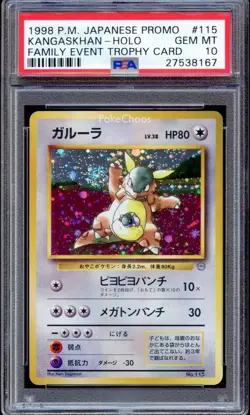 Pokemon tcg mystery Box - Creme De La Creme Edition - Over $3000 Guaranteed - Image 3