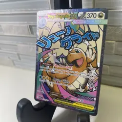 Pokemon TCG Mega Dragonite EX 271/217 Mega Attack Rare Ascended Heroes Near Mint - Image 3