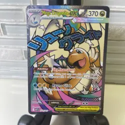 Pokemon TCG Mega Dragonite EX 271/217 Mega Attack Rare Ascended Heroes Near Mint - Image 4