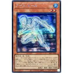Yugioh Card Game - Ice Doll - Secret Rare 25PP-JP004 Premium Pa ck 2025 Japanese - Image 1