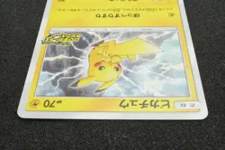 Pikachu Pokemon Card Japanese PROMO 126/S-P Free Shipping - Image 4