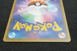 Pikachu Pokemon Card Japanese PROMO 126/S-P Free Shipping - Image 5