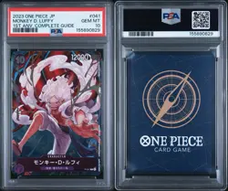 PSA10 Kaido P-040P Promo 1st One Piece Card Japanese & #040 KAIDO Sequential Set - Image 3