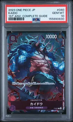PSA10 Kaido P-040P Promo 1st One Piece Card Japanese & #040 KAIDO Sequential Set - Image 4