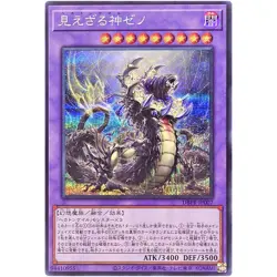 Yugioh Card - Hecahands Xeno Secret Rare DBPR-JP007 Phantom Revengers Japanese - Image 1