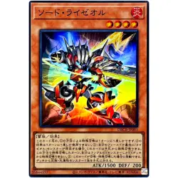 Yugioh Card - Thode Ryzeal - Super Rare DBCB-JP001 Crossover Breakers Japanese - Image 1