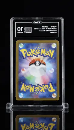 Pokemon TCG Comfey PSA 10 JPN SWORD & SHIELD VSTAR UNIVERSE #187 - Image 2