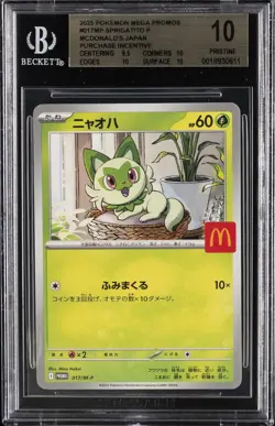 2025 POKEMON MEGA PROMOS MCDONALD'S JAPAN PURCHASE INCENTIVE SPRIGATITO P BGS 10 - Image 1