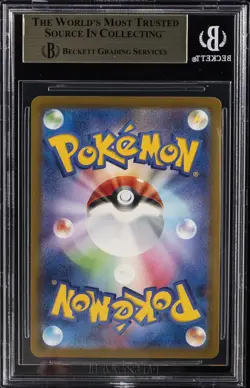 2025 POKEMON MEGA PROMOS MCDONALD'S JAPAN PURCHASE INCENTIVE SPRIGATITO P BGS 10 - Image 2