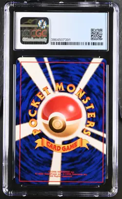 1997 Pokemon Japanese Rocket Gang #149 Dark Dragonite Holo CGC 9 MINT - Image 2