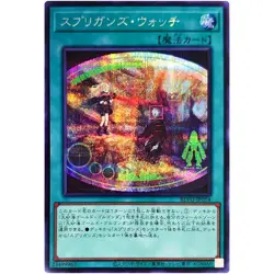 Yugioh Card - Springans Watch - Secret Rare BLVO-JP054 Blazing Vortex Japanese - Image 1