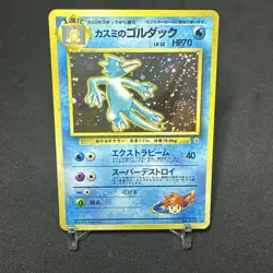 Pokemon Japanese Gym Misty's Golduck Holo Rare No. 055 NM SWIRL - Image 1