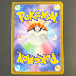 Mewtwo EX 039/098 DRI 🟢NM 🇯🇵Japanisch ✨Double Rare✨ Pokemon Ewige Rivalen - Image 3
