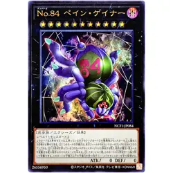 Yugioh Card Game - Number 84: Pain Gainer - Ultra Rare NCF1-JP084 Japanese - Image 1