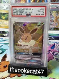 PSA 10 EEVEE GX SET GIFT BOX 2023 POKEMON SIMPLIFIED CHINESE CSMY (Phat Eevee) - Image 1