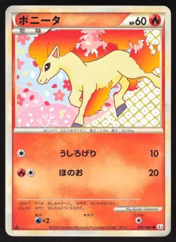 Pokemon Japanese Ponyta Common Clash at the Summit 010/080 NEAR MINT - Image 1
