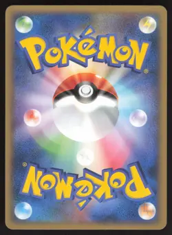 Pokemon Japanese Ponyta Common Clash at the Summit 010/080 NEAR MINT - Image 2