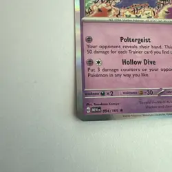 GENGAR 094/165 RARE 151 POKEMON HOLO NM - Image 4