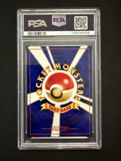 PSA 9 XATU 178 JAPANESE NEO 2000 POKEMON MJ - Image 2