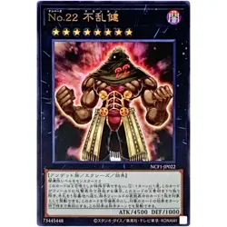 Yugioh Card Game - Number 22: Zombiestein - Ultra Rare NCF1-JP022 Japanese - Image 1