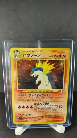 TYPHLOSION (PROMO) Japanese Pokemon NEO GENESIS Holo Card No.157 NM - Image 1