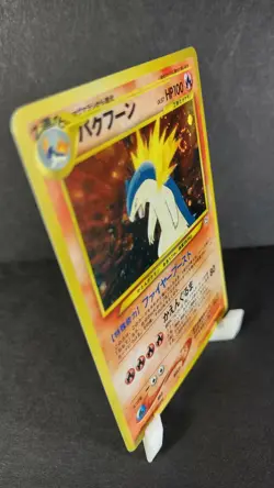 TYPHLOSION (PROMO) Japanese Pokemon NEO GENESIS Holo Card No.157 NM - Image 4