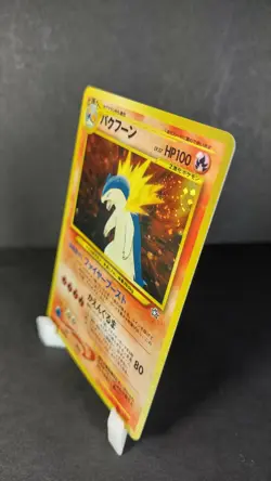 TYPHLOSION (PROMO) Japanese Pokemon NEO GENESIS Holo Card No.157 NM - Image 5